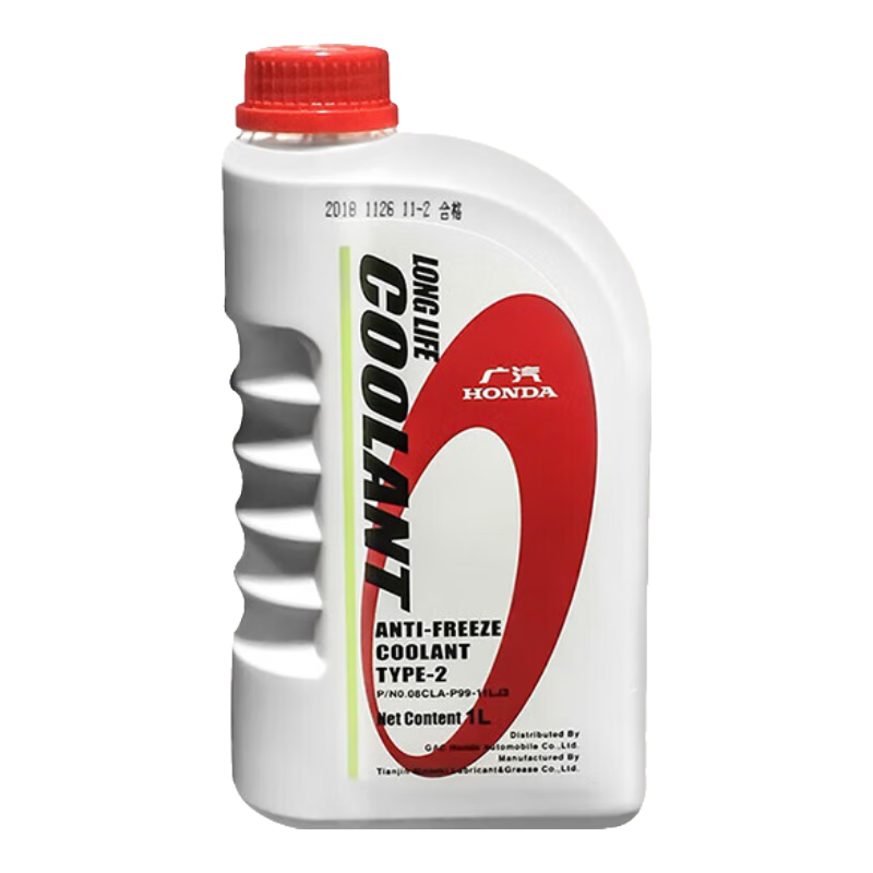 本田（HONDA）广汽本田原厂防冻液/冷却液/水箱宝/飞度/凌派/型格缤智皓影 1L -35℃ 蓝色 （广本全系通用）