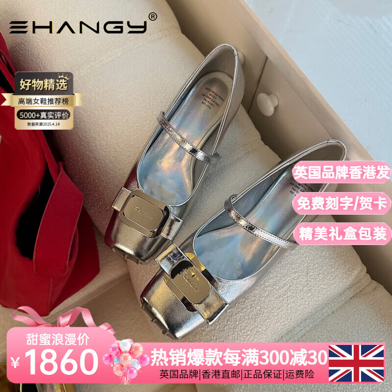 Ehangy羊皮版银色方头芭蕾舞鞋女平底金属扣蝴蝶结法式复古玛丽珍单鞋 银色(低跟2.5cm) 34