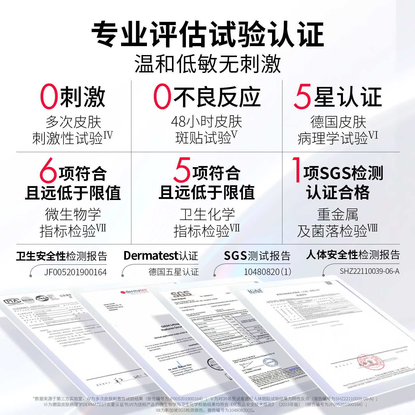 欧娅诗（OJESH） 德国进口玻尿酸精华液密集润养肌肤 水光充盈次抛补水安瓶28支装 28ml