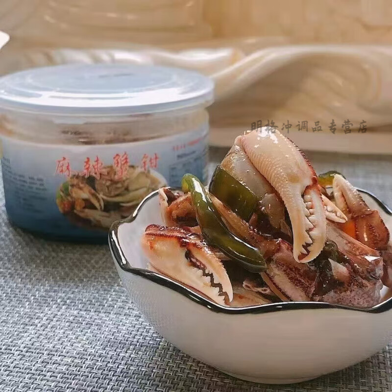 可局醉美四季麻辣蟹鉗280g罐裝冷凍即食麻辣醉螃蟹腿生腌嗆蟹海鮮 順豐+保溫箱+保溫袋+冰瓶冰袋 麻辣蟹鉗二盒