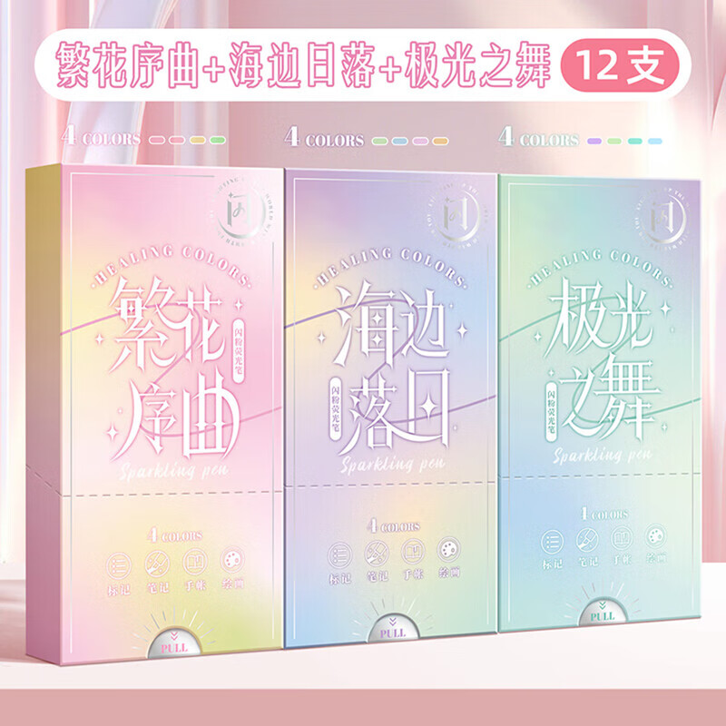 反转卡皮巴拉双头勾线笔小学生美术用儿童黑色油性防水马克笔粗细两头幼儿园绘画描边彩色涂码记号速干 【三款全家福】12色