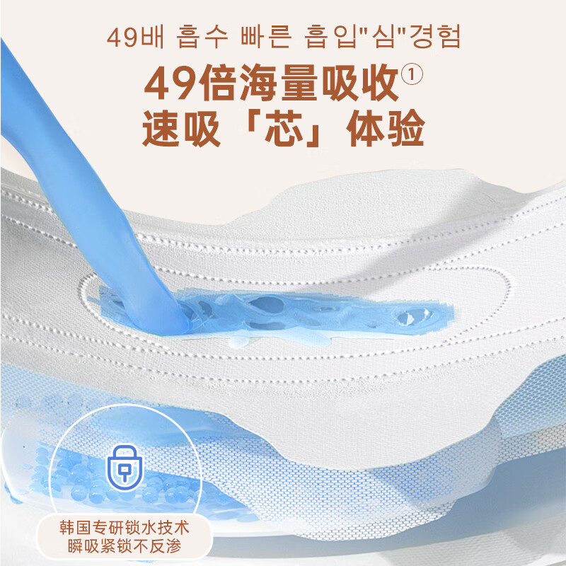 恩芝(Eun jee)日用卫生巾250mm 护翼型透气自然舒爽姨妈巾【韩国原装进口】 棉柔 250mm 10片 韩国进口