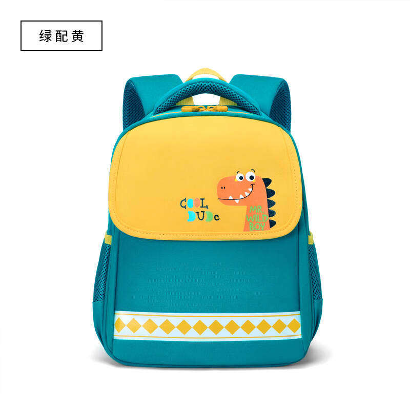 第九城堡幼儿园书包女孩男孩双肩包防走失宝宝超轻儿童外出小背包 绿配黄
