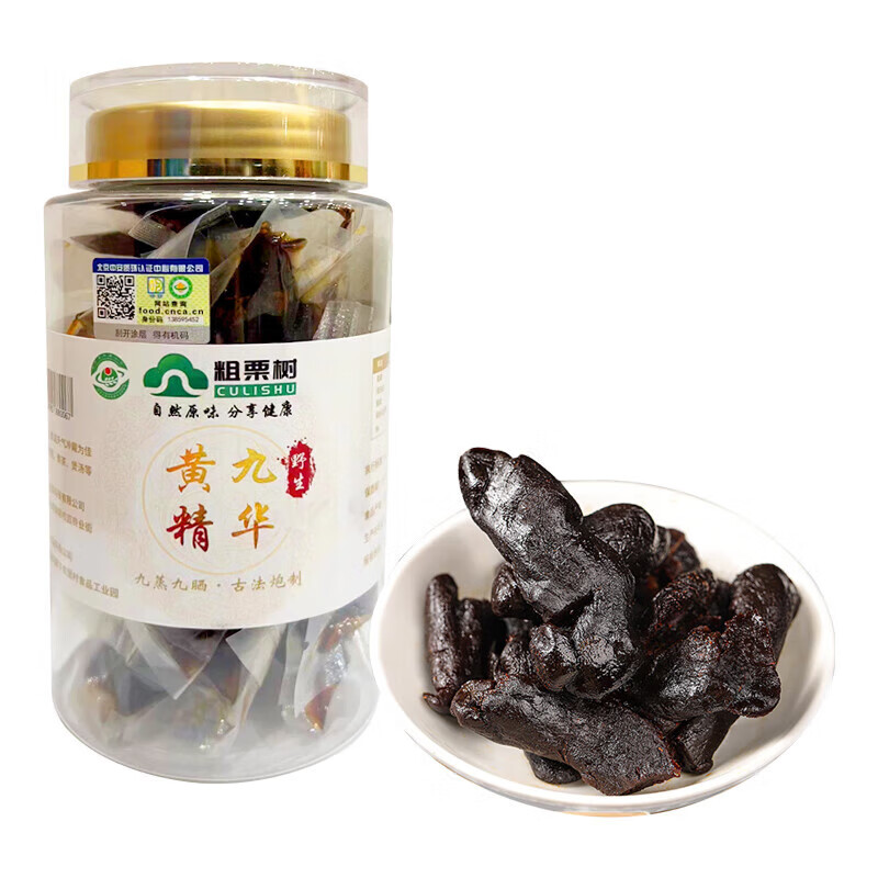 粗栗树【野生有机认证】九华黄精九蒸九晒野生黄精即食中秋礼品源头直发 200g*1罐体验装