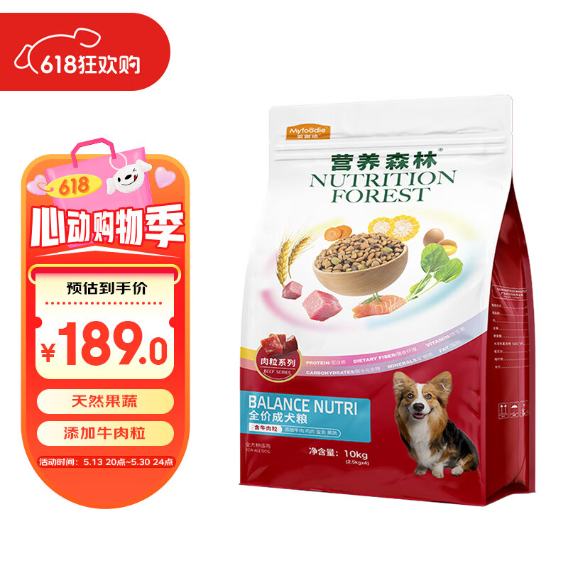 �󸻵�Ӫ��ɭ�ֹ���20�� ȫȮ��ͨ������Ȼ�� ��Ȯ��10kg