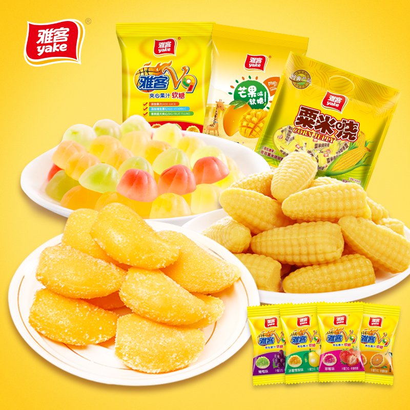 雅客芒果軟糖粟米燒玉米軟糖V9維生素C夾心軟糖水果味糖果零食 雅客軟糖組合