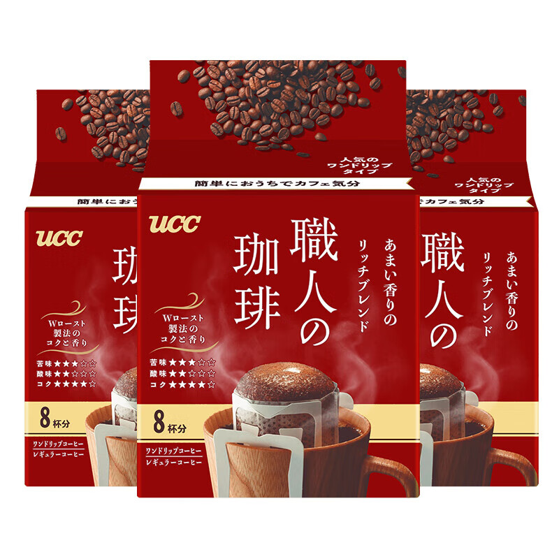 悠詩詩（UCC）日本進(jìn)口滴濾式職人咖啡粉深厚濃郁8p/袋掛耳式咖啡粉現(xiàn)磨口感 香醇豐郁7g*8包/3袋