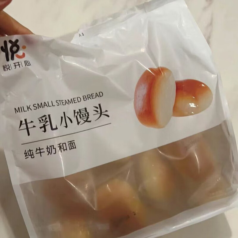 牛乳小面包奶奶小馒头学生营养早餐代餐休闲糕点牛奶添加≥20% 【300g_15枚】*1袋zj