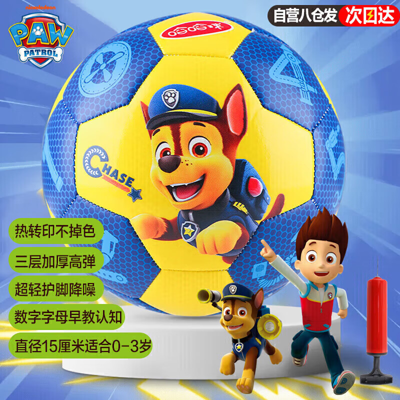 �����������Ӷ�ͯ�������������0-3��СƤ���������Ụ�����ս�������