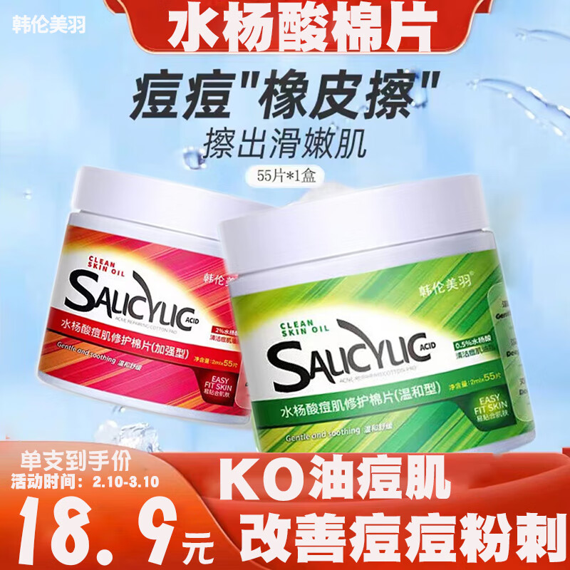 双十一查洁面历史价格|洁面价格比较