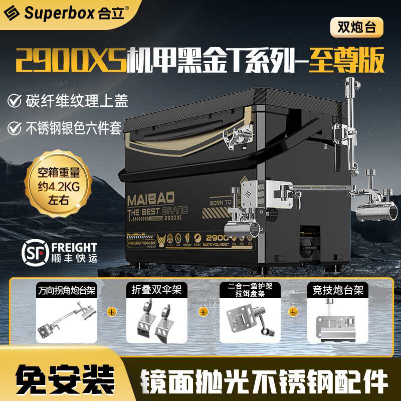 ȫ2900Xs̨๦ⰲװ 29L 6˫̨ ɫɫ 688Ԫ