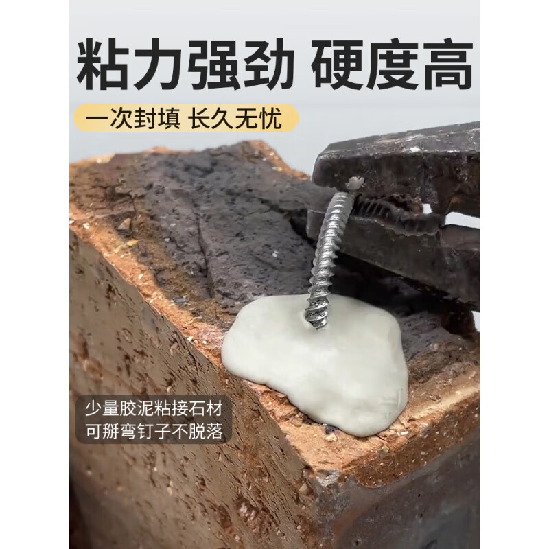 翰鸥斐橡皮泥堵洞堵老鼠洞神器防老鼠堵塞空调口孔洞封堵防水密封胶泥封 土黄色200g【防水防鼠防虫-超硬