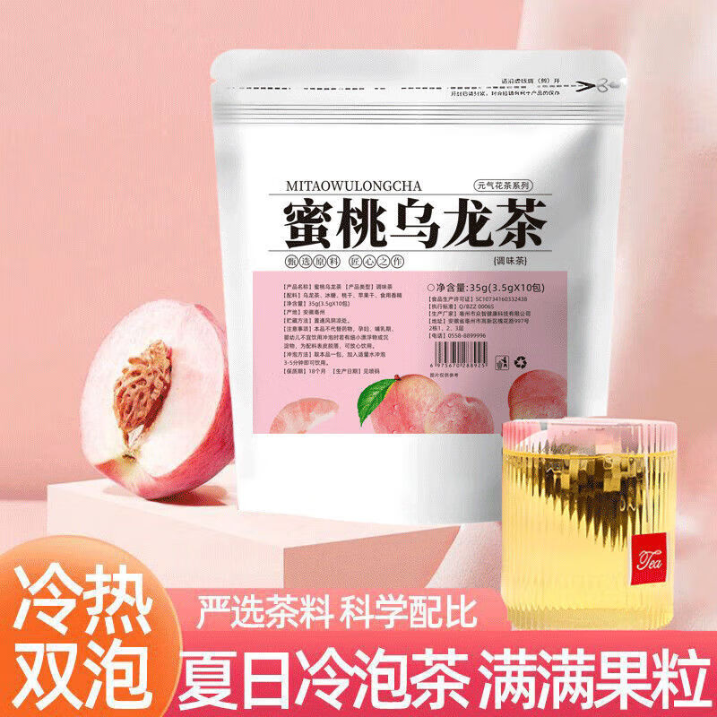 商品图片 2