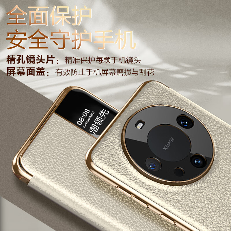 潮领先适用华为mate60pro手机壳新款磁吸pura70pro真皮翻盖Mate60保护套mt70pro+支架手机套p70Ultra男女 【收藏加购】顺丰秒发&潮领先隐形支架&无损磁吸 华为 Mate 60