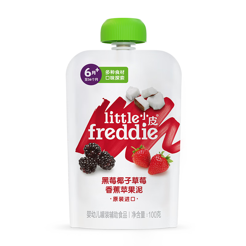 СƤLittle FreddieЧ2510¡ݮҬӹ100g*1Ӥڱʳ9.9Ԫ