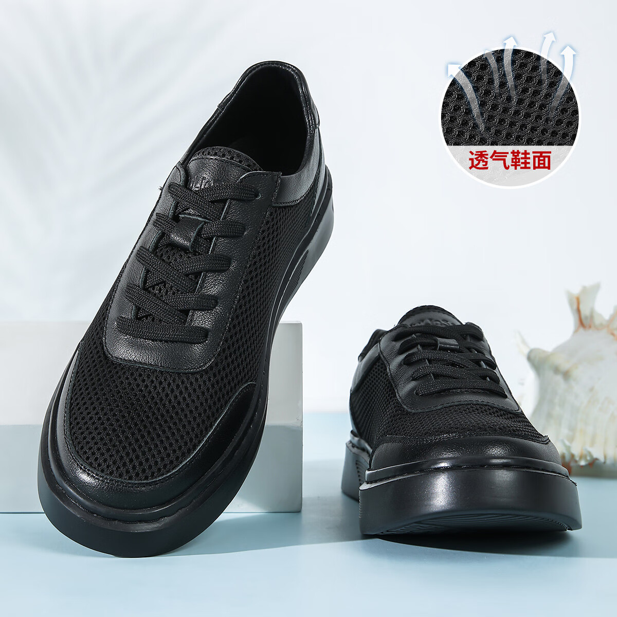 木林森小白鞋男软底厚底低帮网面板鞋男鞋男士单鞋男生夏天轻便休闲鞋 黑色 39