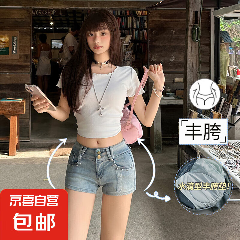 復(fù)古緊身牛仔短褲女2025夏季薄款排扣收腹豐胯包臀a字辣妹熱褲子 復(fù)古 L 碼 建議110-120斤