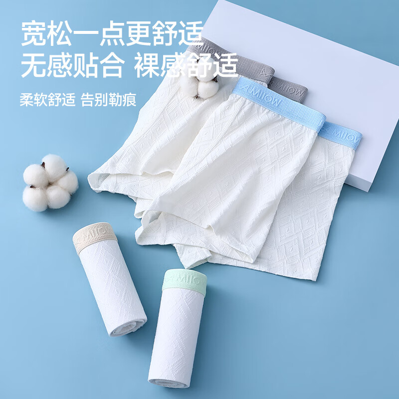 猫人(MiiOW)青少年内裤男生中大童发育期初高中学生男孩10A抑菌四角纯棉短裤 菱蓝+菱绿+菱灰+菱杏 155 (S) 建议体重50-70斤