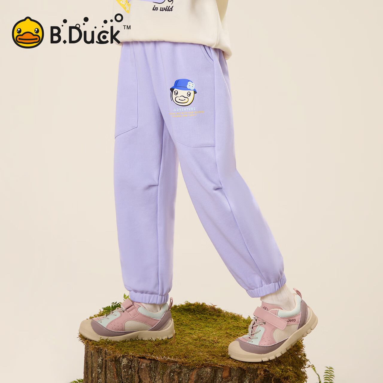 B.Duck小黄鸭童装女童裤子针织长裤束脚春秋儿童运动卫裤洋气 丁香紫 150 cm
