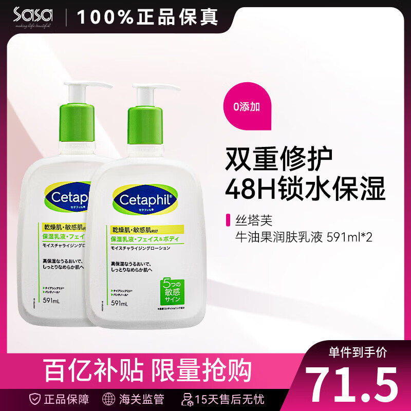 ���ڲ�����˿��ܽ �����Һ 591ml*2