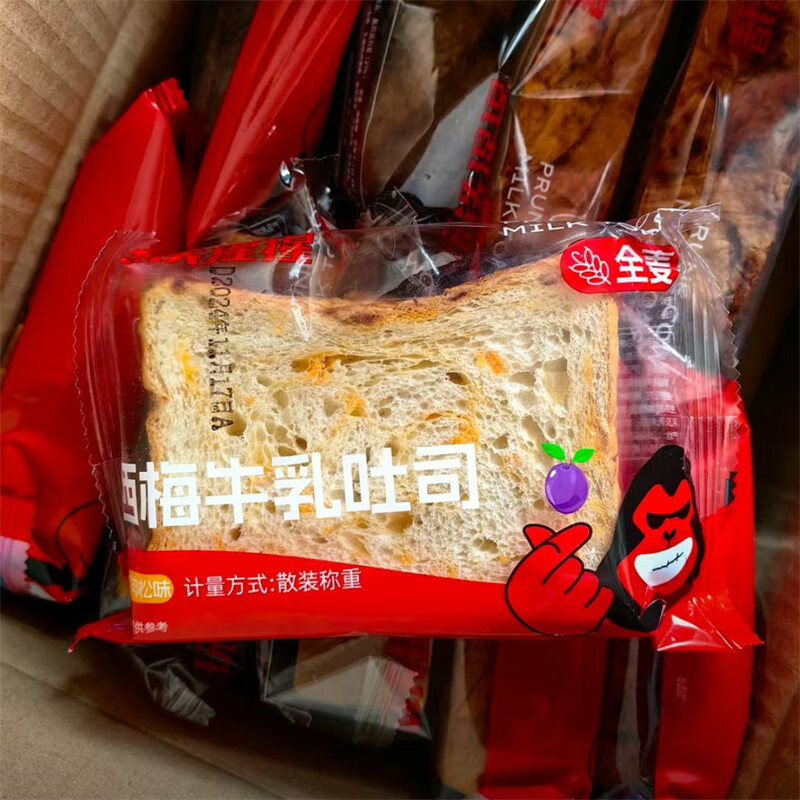 玩铁猩猩厚切西梅吐司巧克力全麦面包牛乳生吐司早餐 【1箱】橙丁肉松味hz