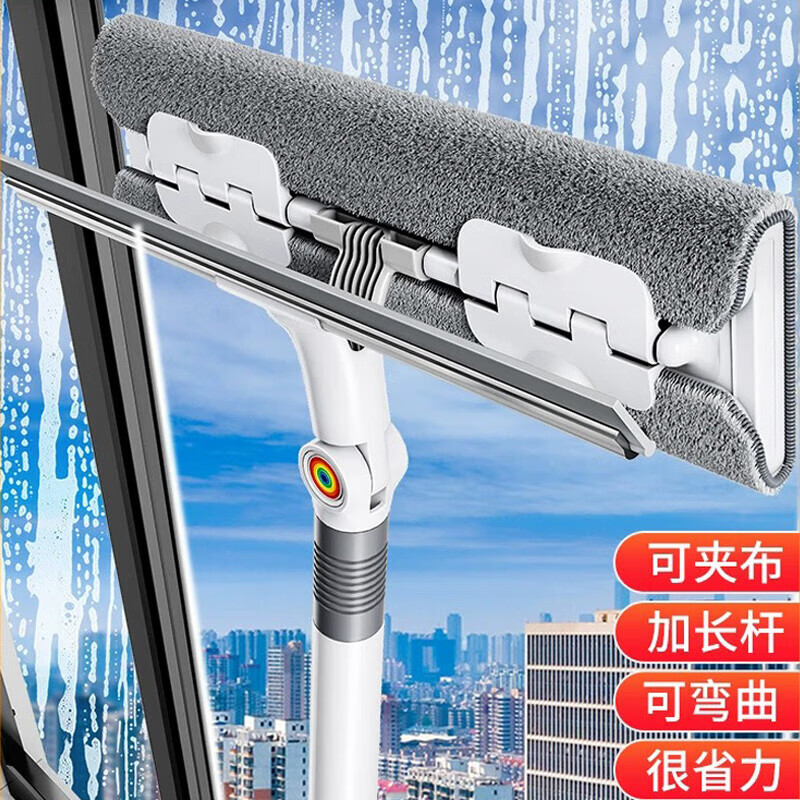 佳帮手擦玻璃神器双面清洗擦窗器玻璃刮水器窗户刮洗清洁工具 【包邮】【套装】夹布玻璃擦+免钉卡座