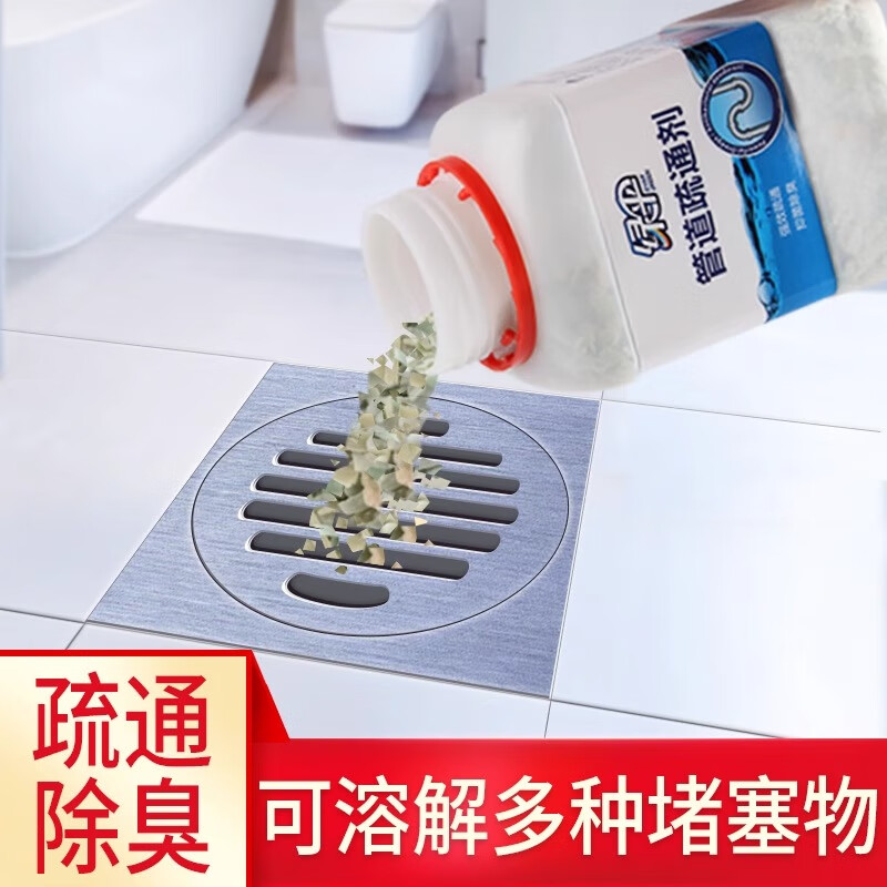 绿伞管道疏通剂2瓶卫生间厕所马桶厨房下水道管道强力溶解疏通剂 管道疏通剂2瓶