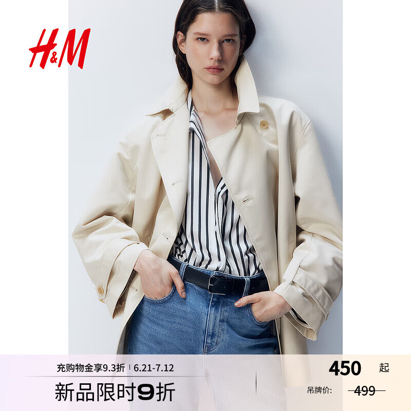 H&M女装风衣2025夏季新款时尚简约翻领长袖气质法式短外套1266920 浅米色 XS 155/80