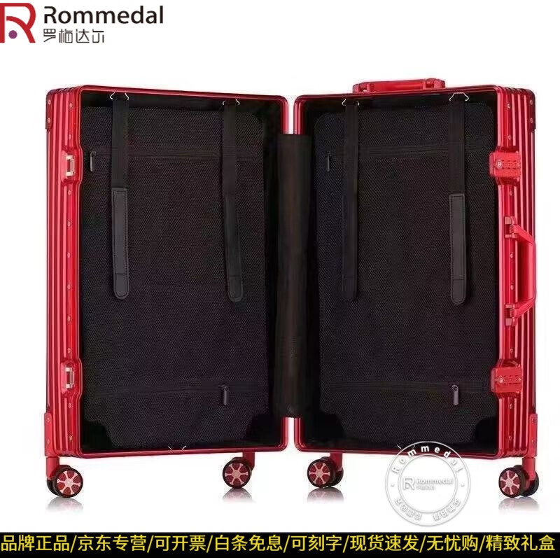 罗梅达尔高档全铝加厚行李箱大容量密码箱铝框铝合金30寸拉杆箱旅行箱 玫瑰金【直角款铝镁合金】 20英寸