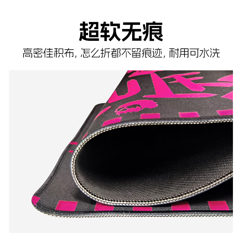 罗技(G)JAJ游戏鼠标垫电竞桌垫大号键盘桌垫电脑桌布细面加厚锁边非罗技品牌送男友女友打破规则系列 暗粉破局(800*300) BTR03