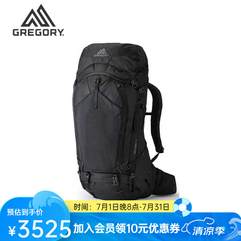 GREGORY格里高利穿岳系列B65B75户外运动大容量重装徒步旅行登山包背包 75L-曜石黑 S