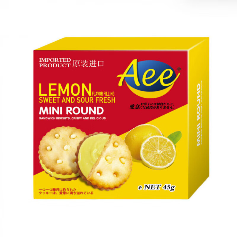 承吉祥【新日期】马来西亚进口Aee奶酪味巧克力夹心饼干曲奇独立包装 兰卡威曲奇+巧克力味+柠檬味夹心