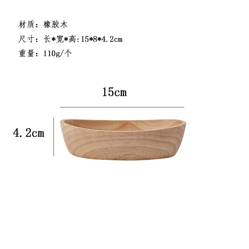 日式船形木盤橡膠木沙拉碗 防水小木盤 創(chuàng)意船型瓜果碟木餐盤 小號(hào)船盤15*8cm
