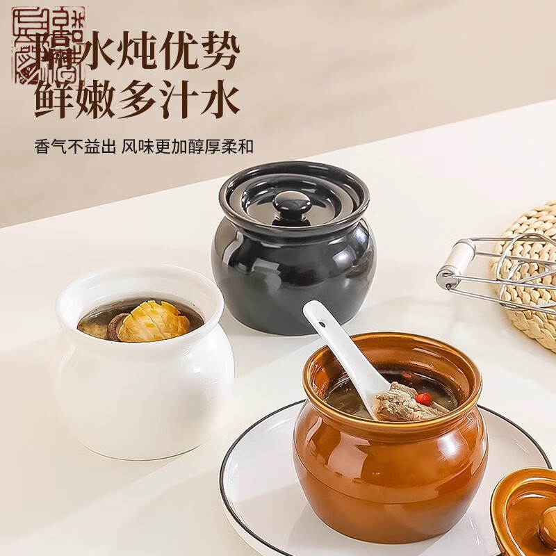 希格鲨瓦罐炖盅隔水炖家用一人食蒸蛋炖罐带盖汤罐沙县小吃陶瓷煨汤汤盅 加厚2个装【l】棕色A 10.8cm