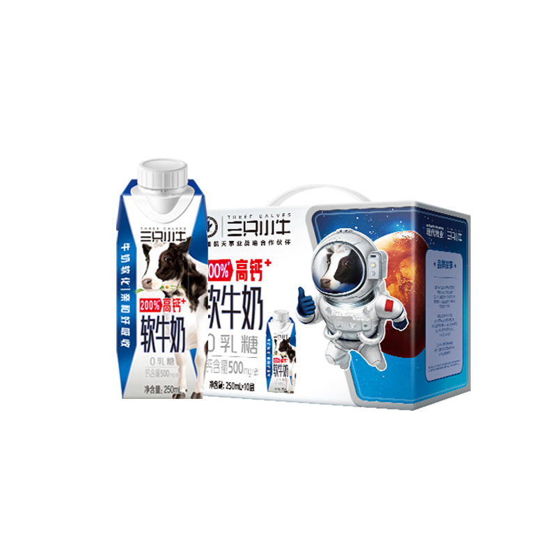 ţ ֻСţ0Ǹ߸ţ 250mL*10 9² 35Ԫ(ȯ17.5Ԫ/) 