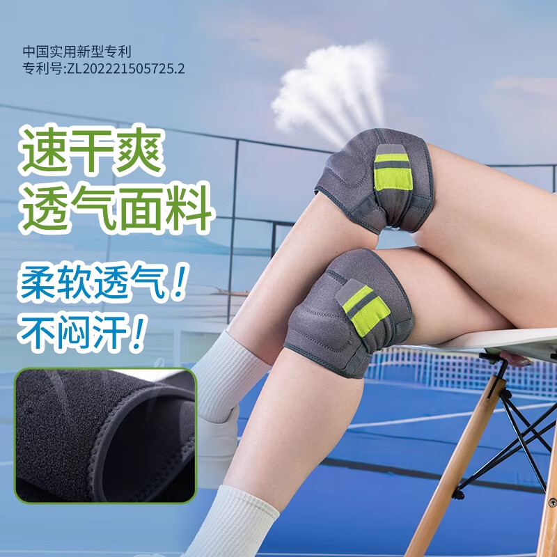 康舒护膝半月板损伤男运动膝盖女士髌骨带保护专用护具跑步关节保护套 专业跑步护膝【黑红】 L(建议体重125-155斤)