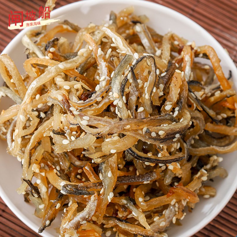 原味鰻魚(yú)絲海鮮零食休閑零食小吃香辣魚(yú)絲大份蜜汁烤鰻魚(yú)肉絲罐裝 酥香鰻魚(yú)絲  250g/罐