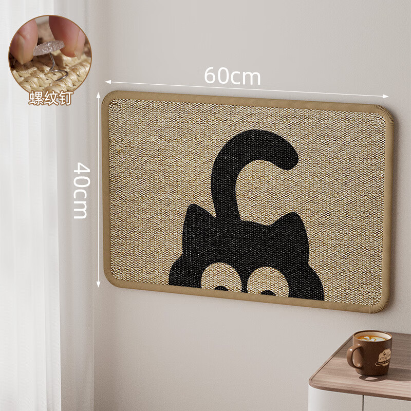 梵都寵舍劍麻貓抓板防貓抓沙發(fā)保護(hù)立式墻貼貓抓墊大號(hào)貓爬貼貓咪用品大全 布藝沙發(fā)選黑貓