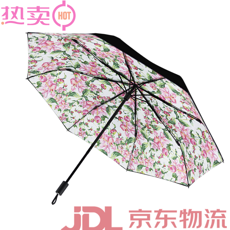 OUC.OUC雨傘加厚雙層防曬遮陽傘折疊雨傘女士晴雨兩用太陽傘 芍藥(雙層)
