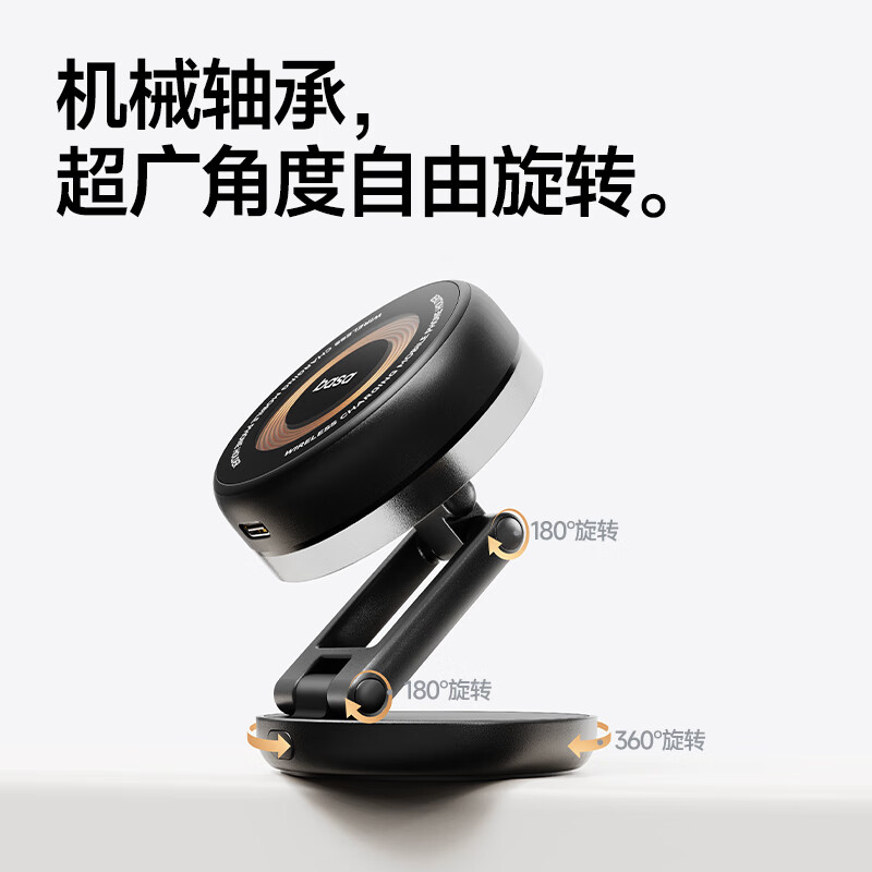 basa磁吸车载充电器无线快充 手机支架桌面magsafe汽车导航仪表台中控台 适用特斯拉小米YU7