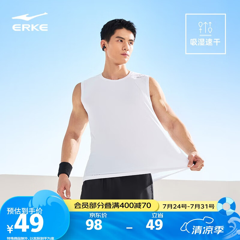 鸿星尔克运动背心男夏季新品圆领无袖T恤弹力吸湿速干运动跑步t户外打底衫