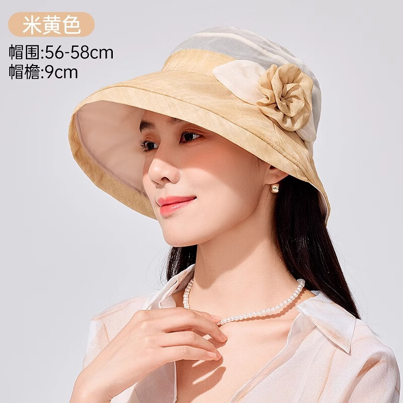 恒源祥100%桑蚕丝帽子女春秋新款渔夫帽送妈妈真丝帽香云纱遮白发 米黄色 均码【56-58cm】
