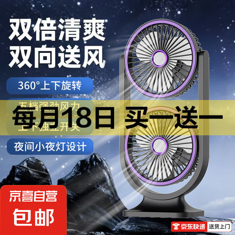 ˫ͷ����̨ʽ���澲��USB����Я���������칫����ҹ��˫ͷ����̨������USB�������������F11 ��ɫ����������ͷ�+3���ƹ��ѡ��