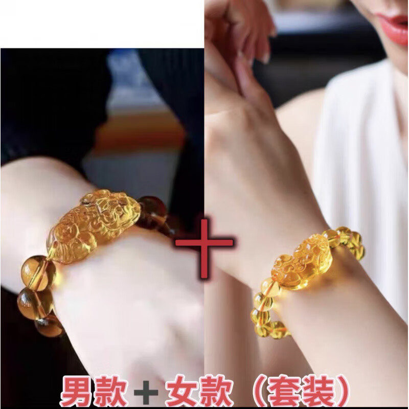 胖东来品质黄水晶手串女巴西手链男女情侣貔貅手串 12MM男款貔貅(爱情事业双丰收)
