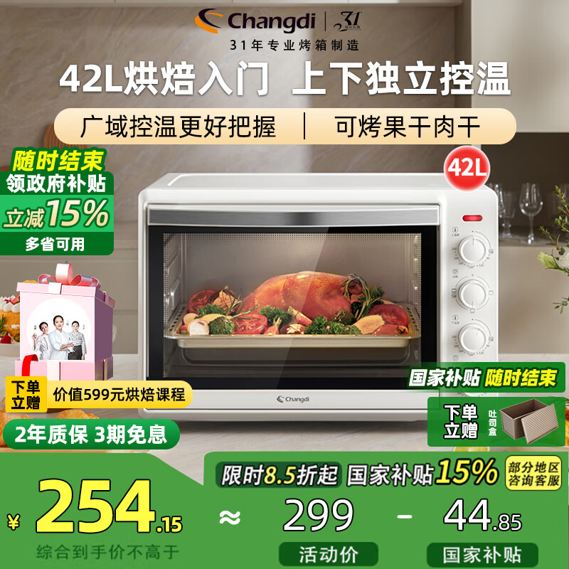 ���ۣ�changdi������42L�������๦�ܵ翾����������ײٿض�㿾λ�๦�ܺ決 ���������Ĳ㿾λ 42L