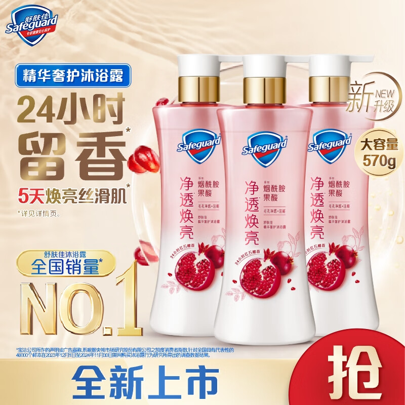 ����Ѿ�͸�����ԡ¶��ʯ��570g*3������־�������Ůͨ���¾ɰ�װ���