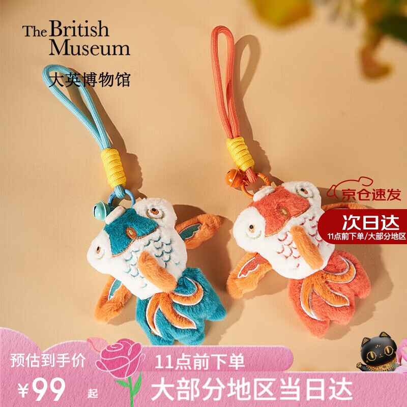 ��Ӣ����ݶ����ξ�ϵ��ë�޺��˽�������ιҼ���ɫ��Ů����������