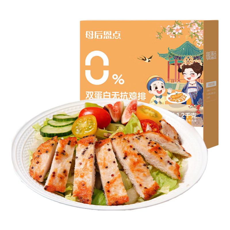 ���ڲ�������ϣ�ض�ͯ˫����޼���޿����� ��ͼ����� 0���� �����⼦�� 100g*12Ƭ