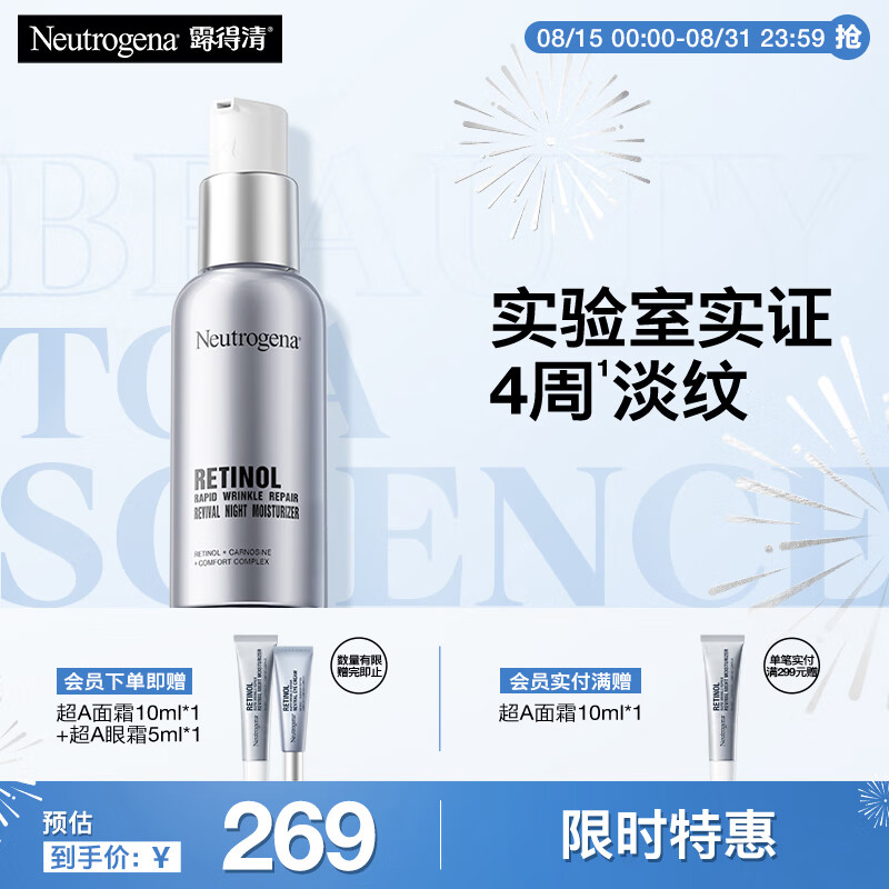 Neutrogena/¶���� �ڶ���άA�� ��˪ 30ml
