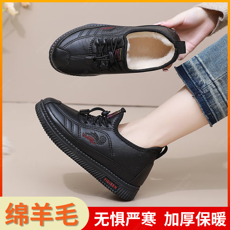 意迪森反季款2025新款老北京布鞋妈妈棉鞋加绒保暖加厚防滑冬季雪地鞋子 黑色加绒 加绒 37 (235mm)